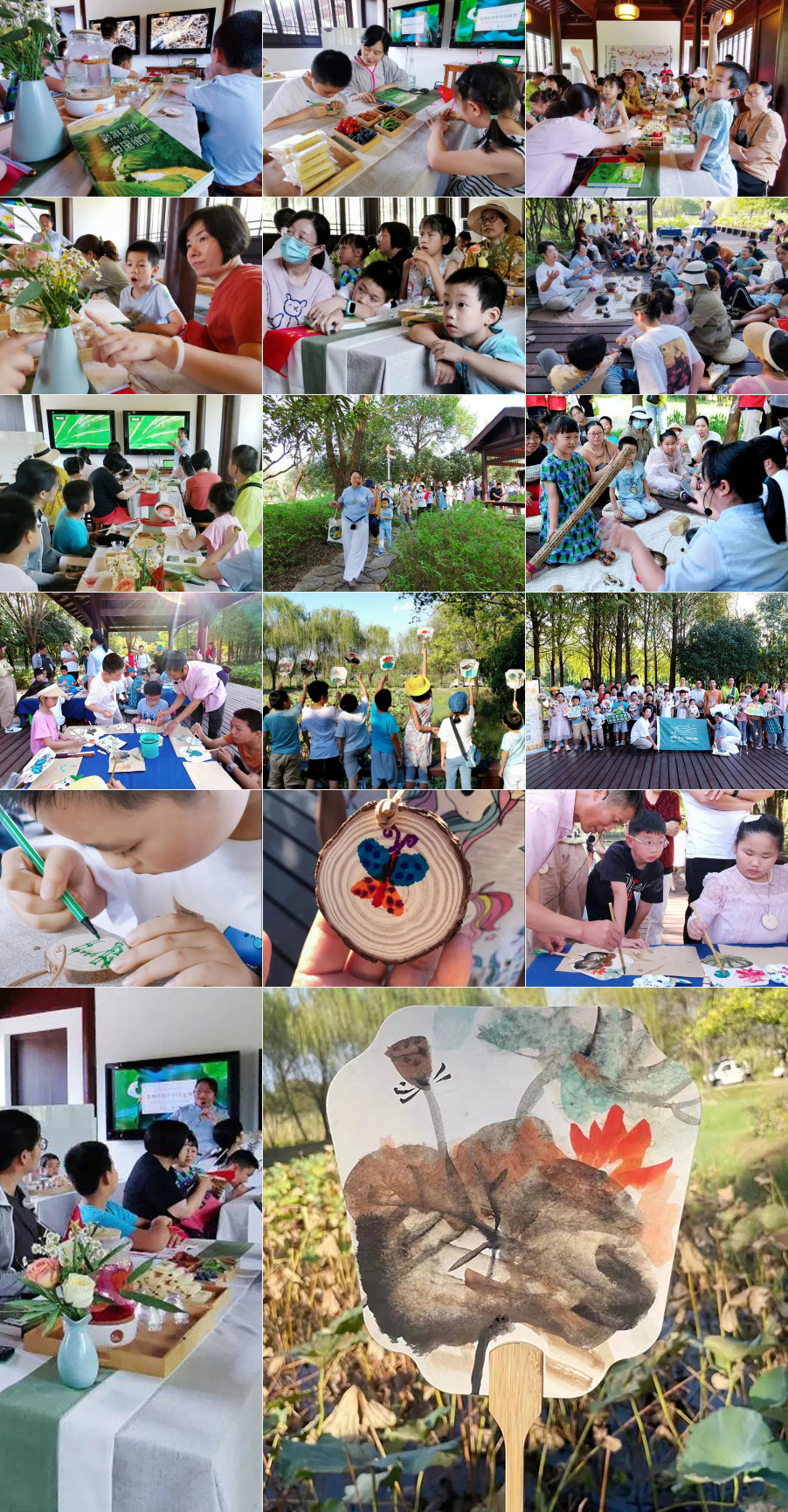蘇州風(fēng)景園林投資發(fā)展集團有限公司_03.jpg