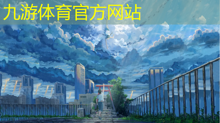 新民公路綠化工程