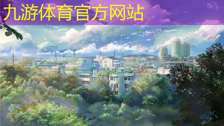 天林錦盛園林綠化工程有限公司