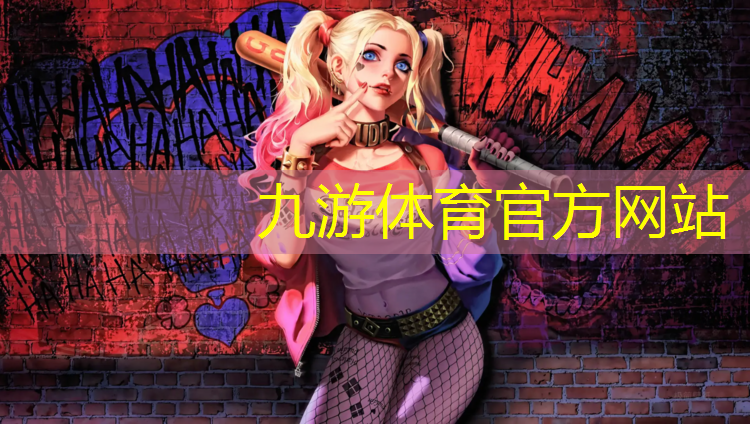 合肥城市綠化護(hù)欄網(wǎng)