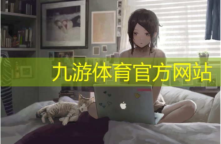 六安綠化與市容