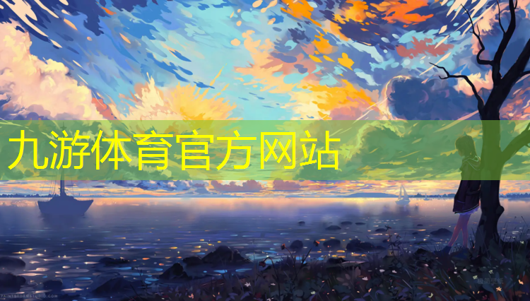 寧安園林局和園林綠化中心