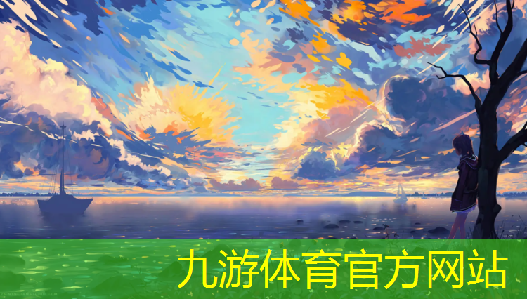 南平市政道路綠化