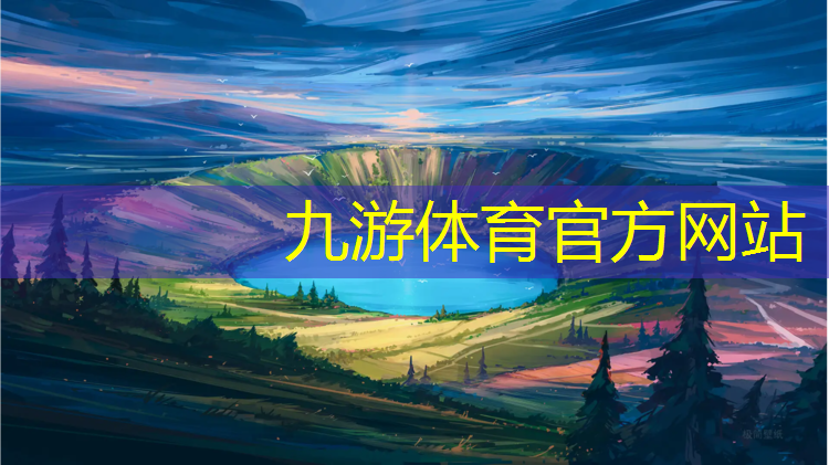 太和未來(lái)綠化工程
