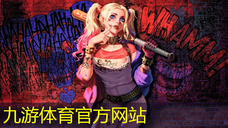 徐匯區(qū)綠化工程行業(yè)協(xié)會(huì)