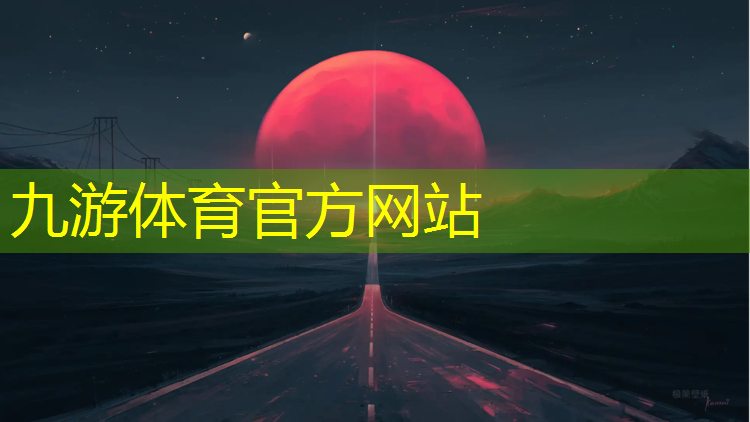 永州高速公路綠化工程項(xiàng)目