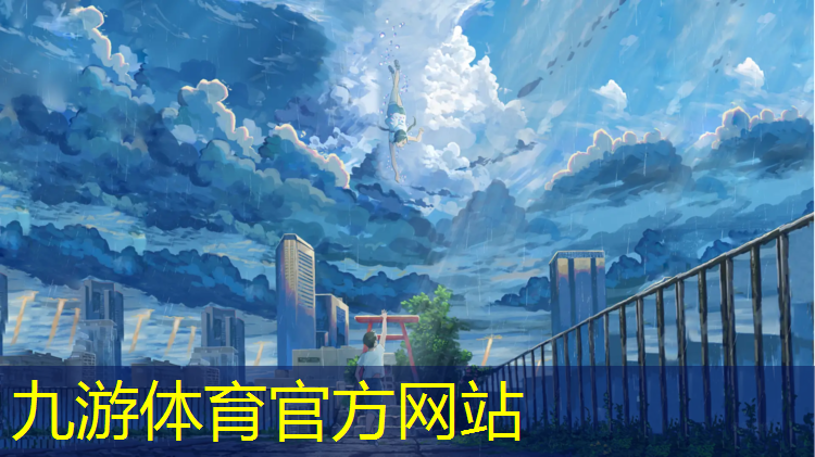 斜坡?lián)跬辆G化工程