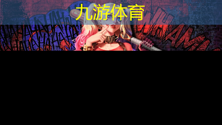 羊山EPC綠化工程