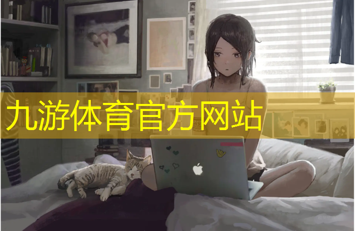 遠(yuǎn)安城區(qū)綠化工程招標(biāo)公告