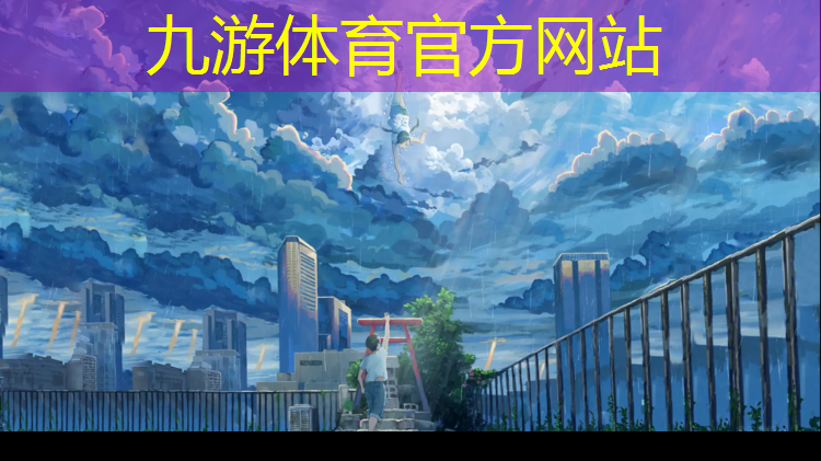 鄆城億森園林綠化工程有限公司