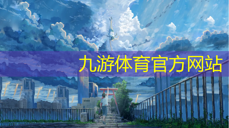 盈江城市綠化建設公司招聘