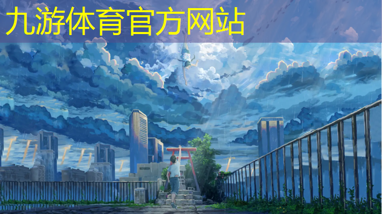 園林綠化工程施工臺帳