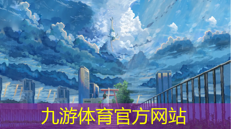 徐州豐縣綠化工程招標公告